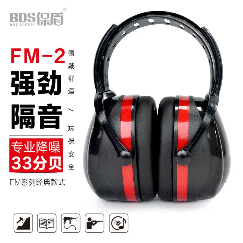 33db-bds-fm-2-op-maat-gemaakte-niet-giftige-zachte-siliconen-oordopjes-voor-geluidsreductie-comfortabele-geluidsisolatie-en-gehoorbescherming