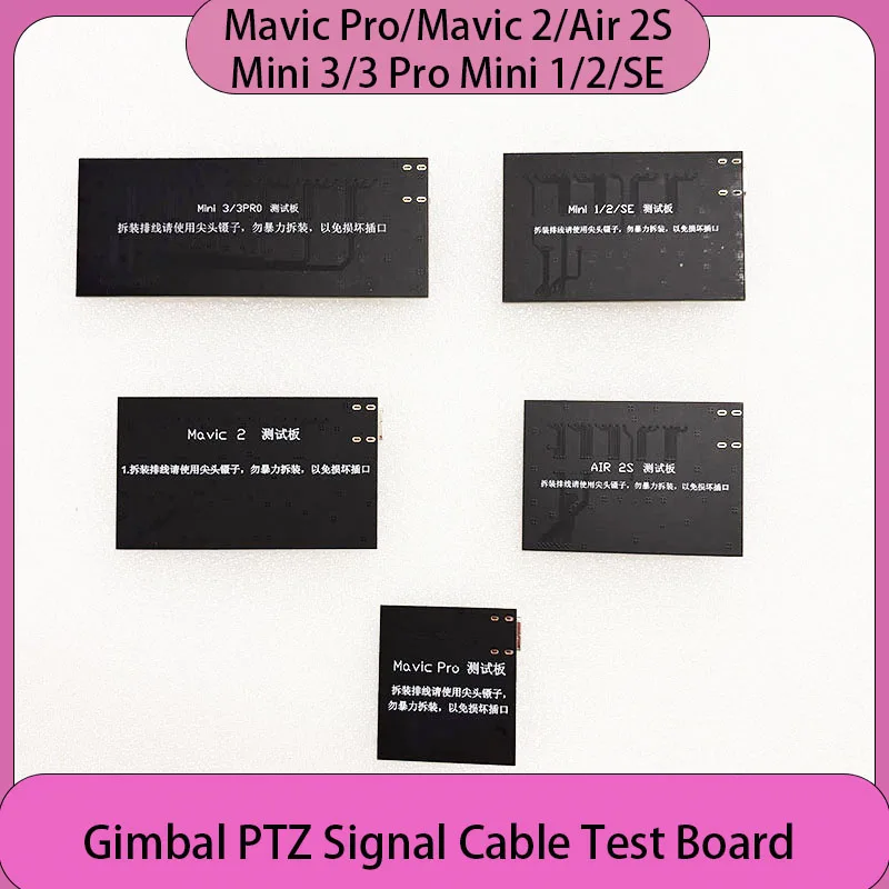 

New Mavic Pro/Mavic 2 Zoom/Pro Mini 3/Mini 3 Pro/Mini 1/2/SE Air 2S Gimbal PTZ Signal Cable Test Board for DJI Drone Spare Parts