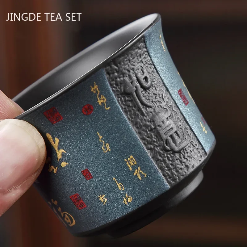 Vintage Relief Purple Clay Teacup Travel Handmade Boutique Tea Bowl Master Cup Household Zisha Tea Set Accessories Chinese Cup