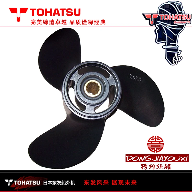 

7.8x 8 812950 Propeller For Mercury 2-Stroke 5HP / Parsun T5 T5.8 Outboard Motor 3R1W64516-0 T5-03030000