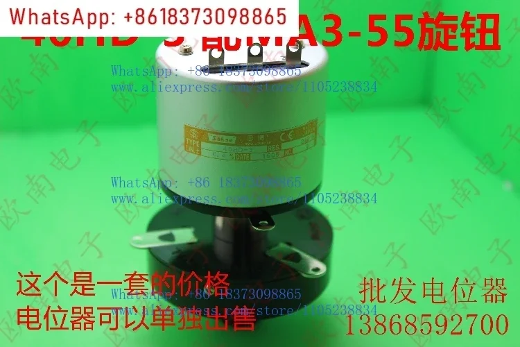 46HD-3 3-turn precision potentiometer, plus MA3-55 with graduated knob