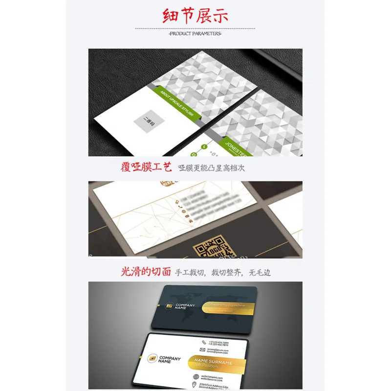 Customized High-end Colorful Coated Paper Laminated Business Card Box Card Greeting Card Stamping Embossed Irregular R