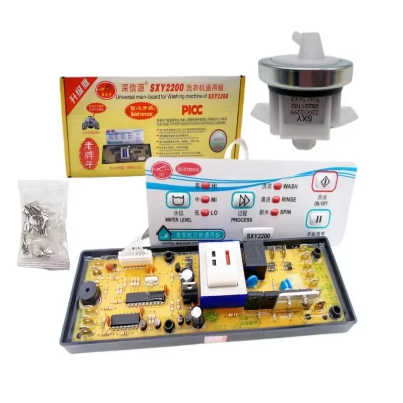 

New washing machine universal circuit board SXY2200 English version