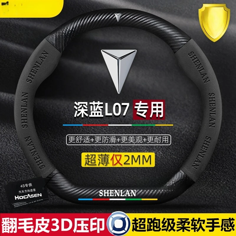 

Темно-синий чехол на руль, противоскользящий чехол из натуральной кожи с мехом, углеродное волокно, четырехсезонный, общий автомобильный чехол на ручку