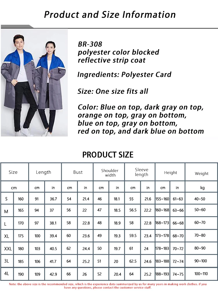 ชุดคลุมทำงานแบบสองสี แขนยาว สำหรับทุกเพศ ป้องกันฝุ่น เหมาะสำหรับคลังสินค้าและโรงงาน ทนต่อการขีดข่วน