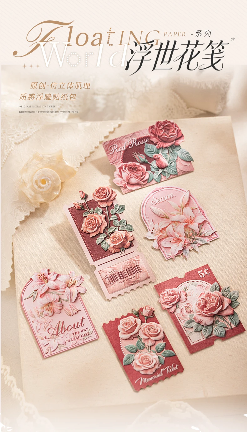 Journal GO 15-teiliges Set mit geprägten Textur-Aufklebern für Journaling, Scrapbook-Dekoration, 3D-Blumen-Sticker für Collage, Geschenkkarten, DIY – Detail 1