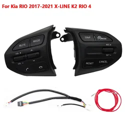 For KIA K2 RIO IKSLAIN AUGUST X-LINE LUXE RED LINE Car Steering Wheel Button Cruise Control Switch Audio Bluetooth Media Buttons