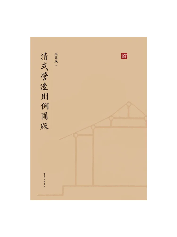 Book-Winshare Clear Layout Design Example