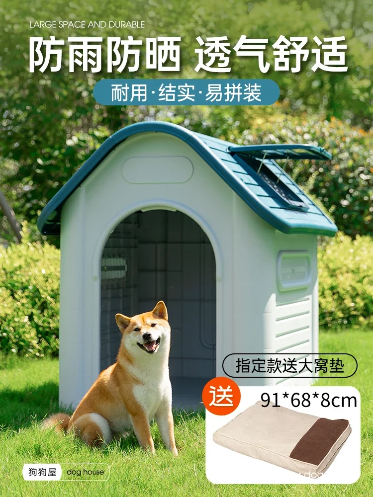 Dog house Outdoor kennel All seasons Outdoor dog cage Summer outdoor rain protection Small medium and large dog house