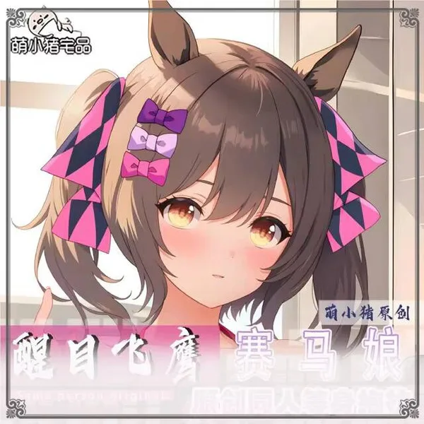 

Umamusume: Pretty Derby スマートファルコンSmart Falcon Anime Game Dakimakura Hing Body PillowCase Cushion Otaku Bed Linings Xmas