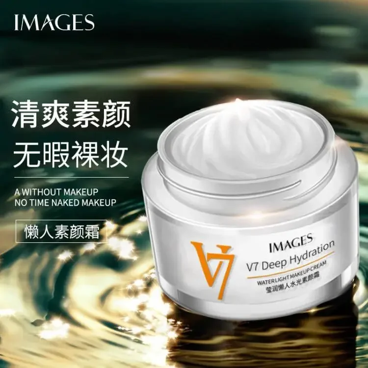 BIOAQUA Brand Beauty V7 Water Light Lazy Concealer Cream Egg Baby Moisturizing Cream Whitening Skin Care Product 50g