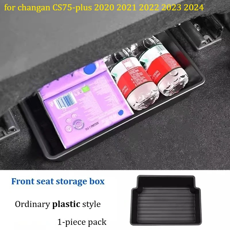 

Ящик для хранения под сиденьем для Changan CS75-plus 2020~2024 / Аксессуары для модификации интерьера / Ящик для хранения под водительским сиденьем