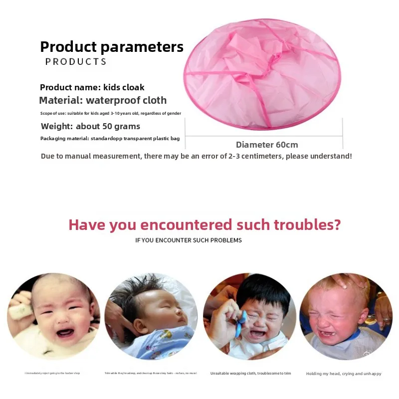 Children's haircut cloth, baby haircut, apron with broken hair, non-stick hair cloak cloth, baby hair cut scarf view 5