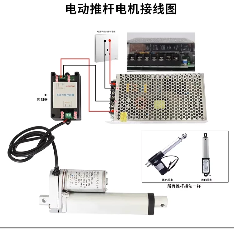 50mm  DC 12V   Mirco Electric Linear Actuator 20N/50N/70N/150N Motor Controller Mini Eectric Push Rod Putter