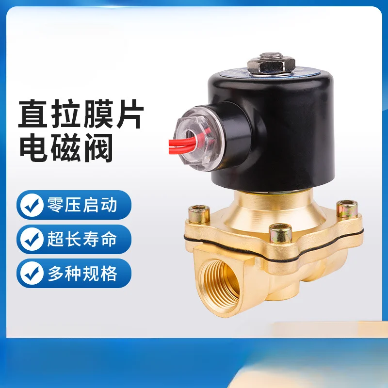 

Air compressor suction solenoid valve, intake solenoid valve, normally closed diaphragm solenoid valve