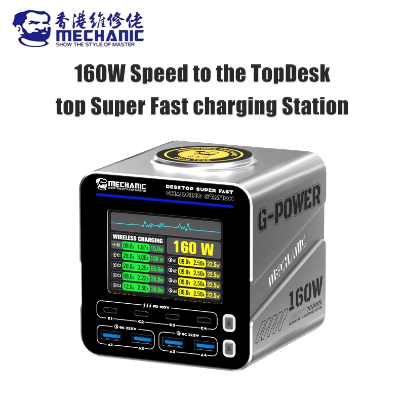 

MECHANIC G-POWER 160W Charging Station with USB C and USB A Ports PD QC3.0 GaN Display for Phone Laptop Tablet Repair Tool