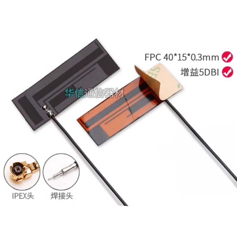 10Pcs/lot 5DBI FPC Built IN Circuit Board Antenna LTE 4G 3G GSM CDMA WCDMA TDSCDMA 1.13 Line 12cm Long IPEX Connector