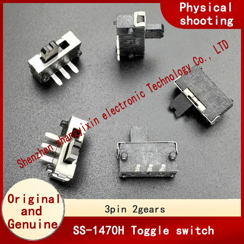 SS-1470H micro sliding switch Toggle power switch Horizontal 3 pin 2 gears