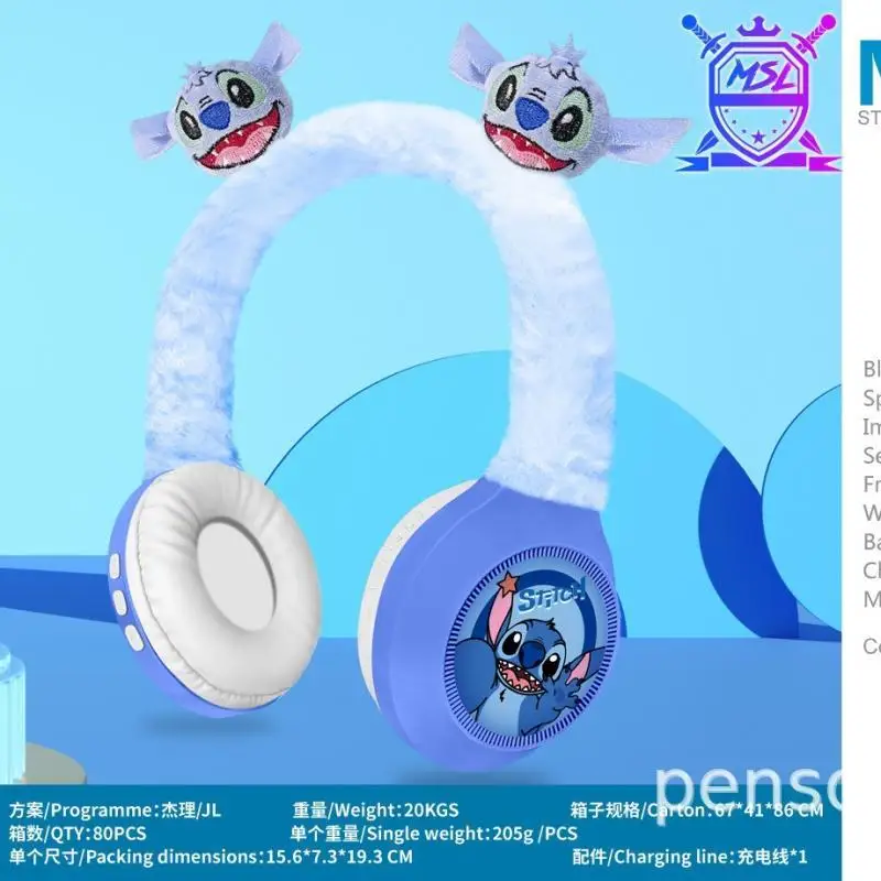 New Msl-810 Disney Creative Cartoon Stitch Wireless Bluetooth Earphones Hifi Surround Sound Plush Head Mounted Children's Gift