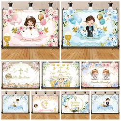 Boy Girl My First Holy Communion Gold Cross Grail God Bless Baby Shower Kids Birthday Party Custom Decor Photography Background