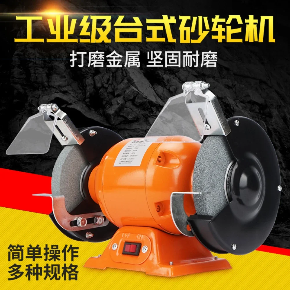 Grinding Machine With 6' Grinding Wheel Grinder Small Household Bench Grinder Micro Polishing Machine Sharpener 220V 250W