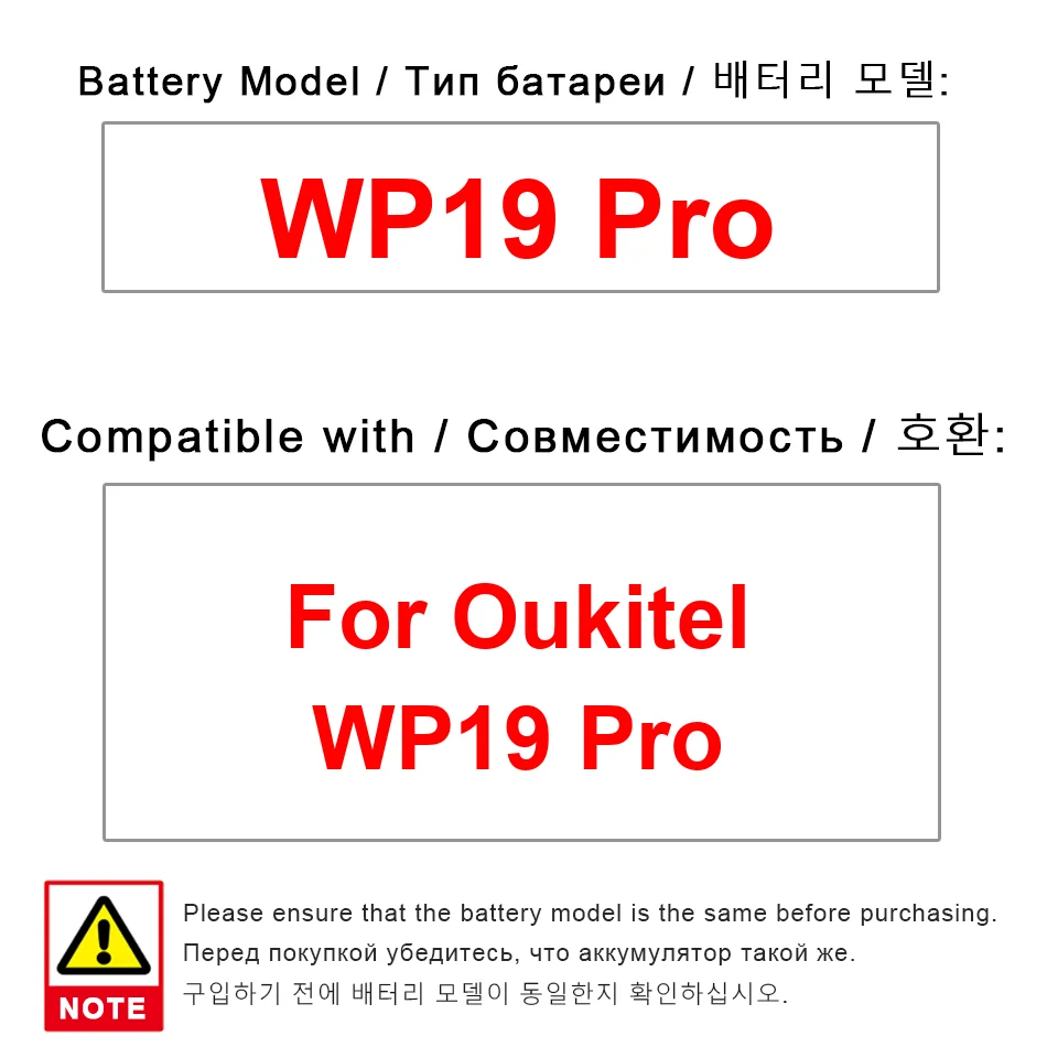

22000Mah Environmentally Friendly For Oukitel WP19 Pro Fast Charging Mobile Phone Battery