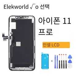 Elekworld Best Choice incell LCD for iPhone 11 Pro Display Screen With 3D Touch Digitizer Assembly No Dead Pixel Replacement