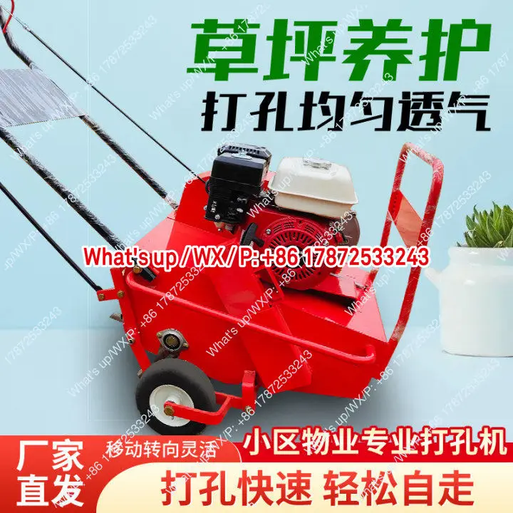 Lawn skin breathable punching machine, hand push self-propelled property stadium,turf maintenance and nail root punching machine