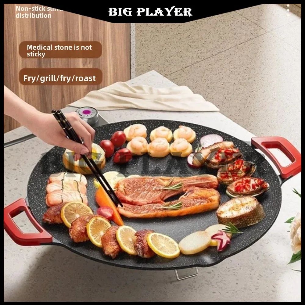Household Smokeless Electric Grill Pan  Non Stick Multifunctional Korean Rinse Grill Barbecue Machine