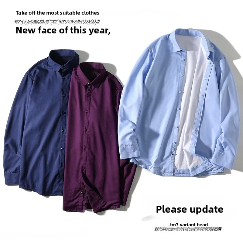 

Мужская повседневная рубашка с длинным рукавом на флисовой подкладке, осенне-зимняя, приталенная, модная, в городском стиле, молодежная, однотонная