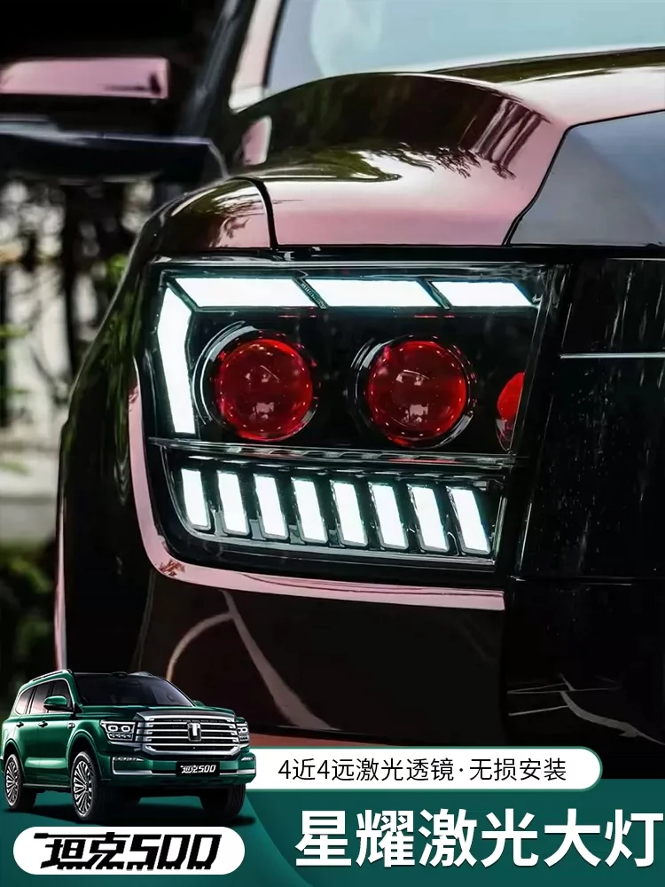 Tank 500Hi4-T/Z Hybrid Xingyao Headlight Laser Assembly Modified LED Double Lens Headlight Accessories