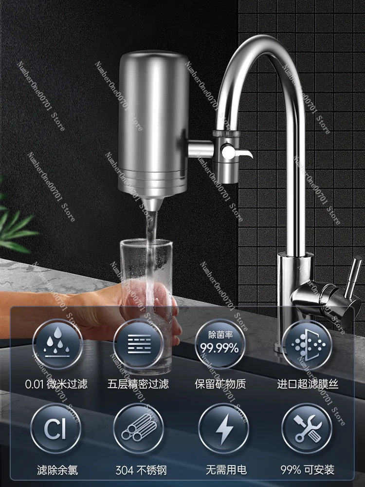 Filter Household Direct Drinking Tap Water Front Ultrafiltration Kitchen Stainless Steel Purifier