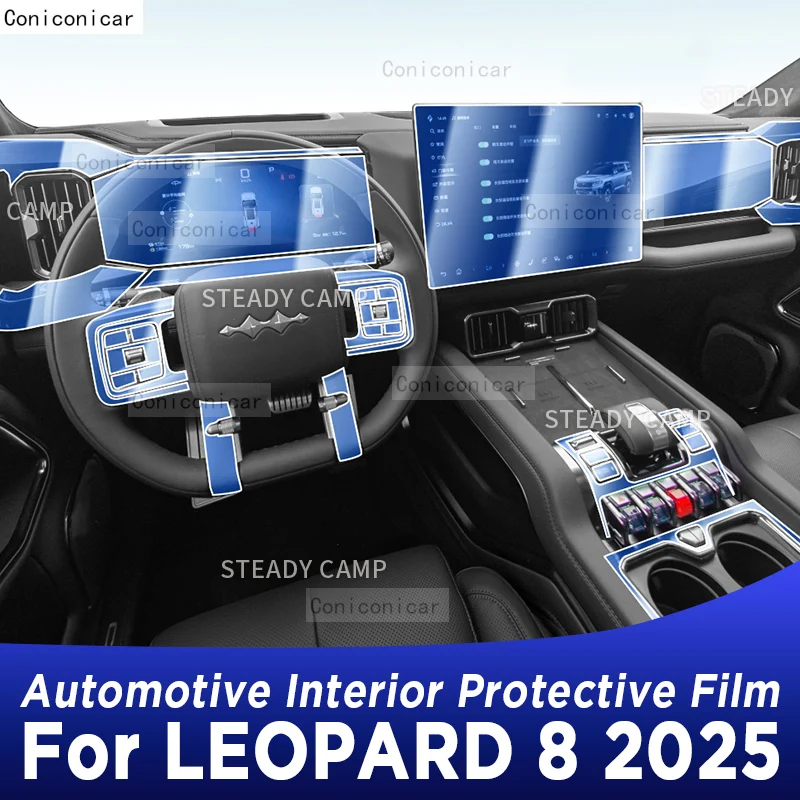 For BYD Leopard 8 2025 Panel Dashboard Navigation Automotive Interior Protective Film TPU Anti-Scratch Accessories