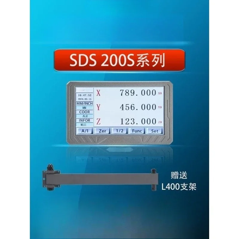 Grating Ruler Touch Screen Digital Display LCD Liquid Crystal SDS200S Three-axis Touch Screen High-end Display