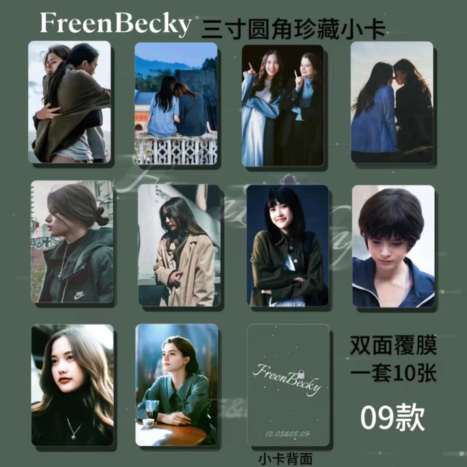 10pic/Set URANUS 2324 Series FreenBecky Movie Small Card High