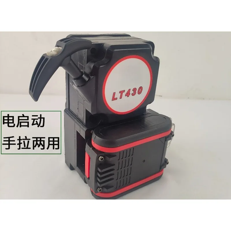 G45LTU430 2 Stroke Gas Engine Recoil Starter, Electric Start Modified Pull Start for Brush Cutter & Earth Auger Spare Parts