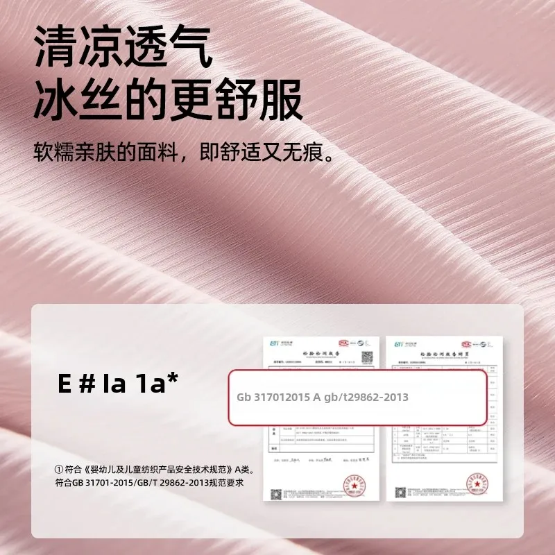 Gentle.Bear Women's Ice Silk Seamless High Waist Panties Breathable Ladies Briefs Elastic Soft Underwear 2025 NEW