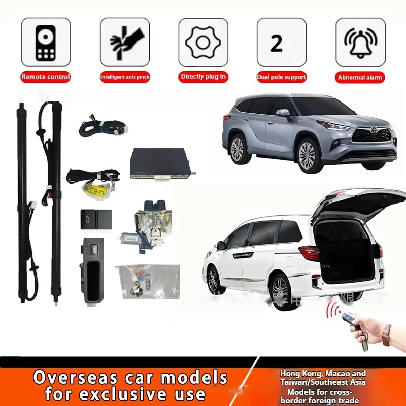 overseas  Southeast Asian models Car Power Opening Electric Suction Tailgate Intelligent Tail Gate Lift Strut  cars accessories