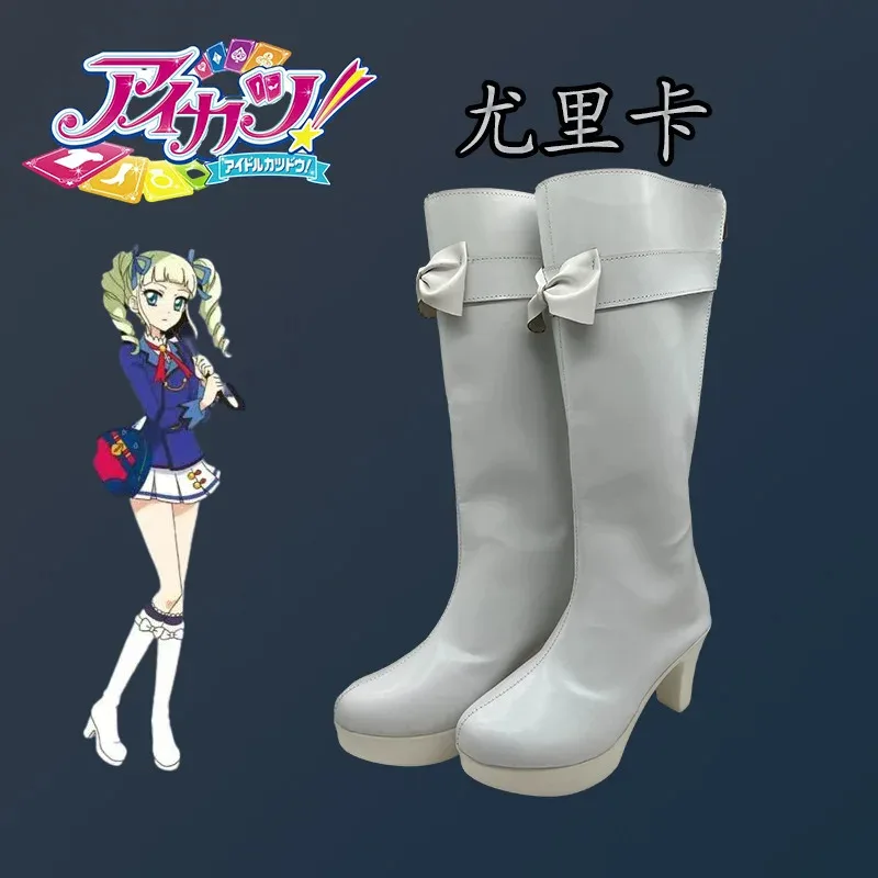 2025 12 أحذية نشاط المعبود ضوء النجوم مدرسة الروطان قاعة يوريكا تأثيري أحذية العنصر الثانوي تتحرك طويل Exhibi