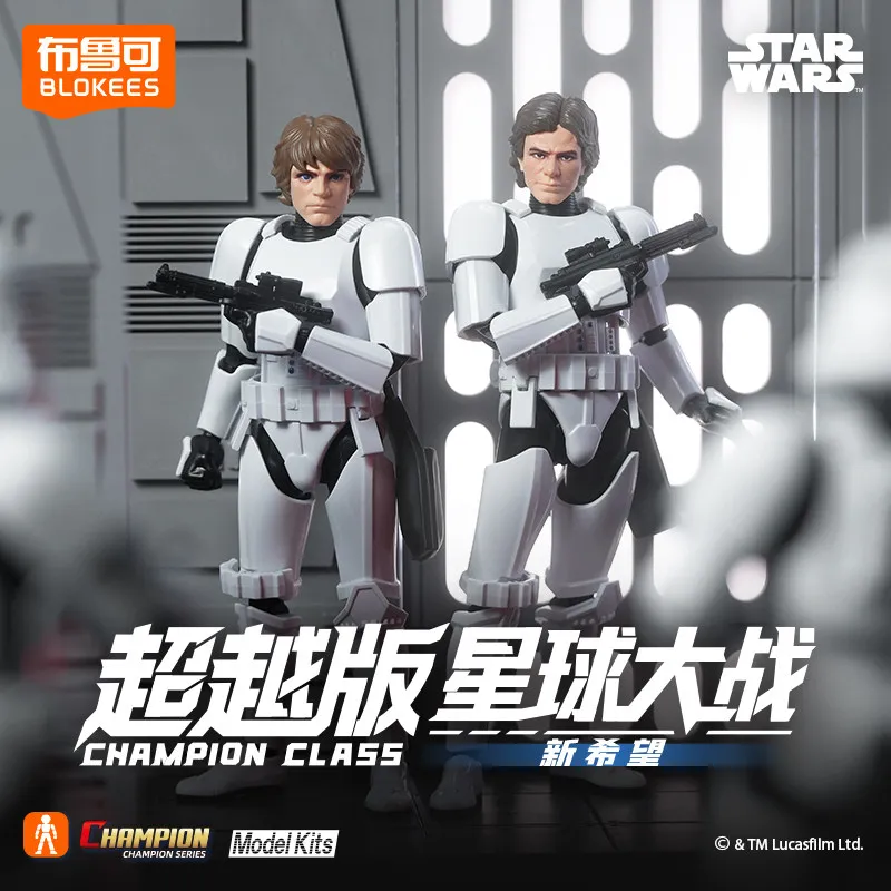 BLOKEES STAR WARS Darth Vader Luke Skywalker Imperial Stormtrooper‌ Beyond Version Action Figure Decoration Collect Toys Gift