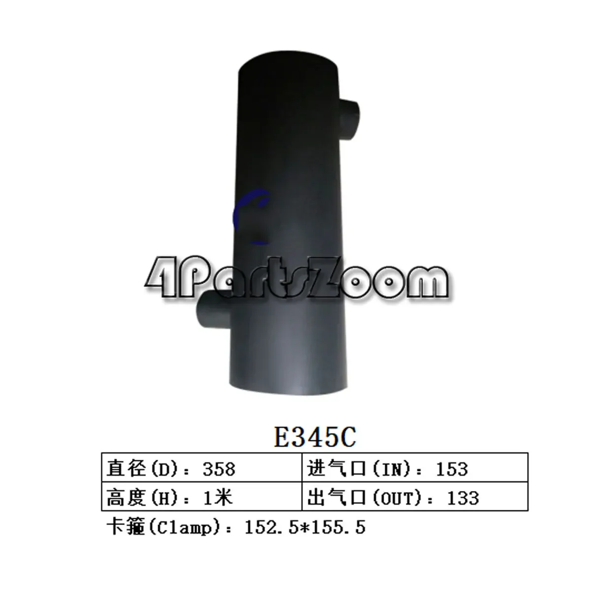 Muffler Silencer for Caterpillar CAT E345C Excavator