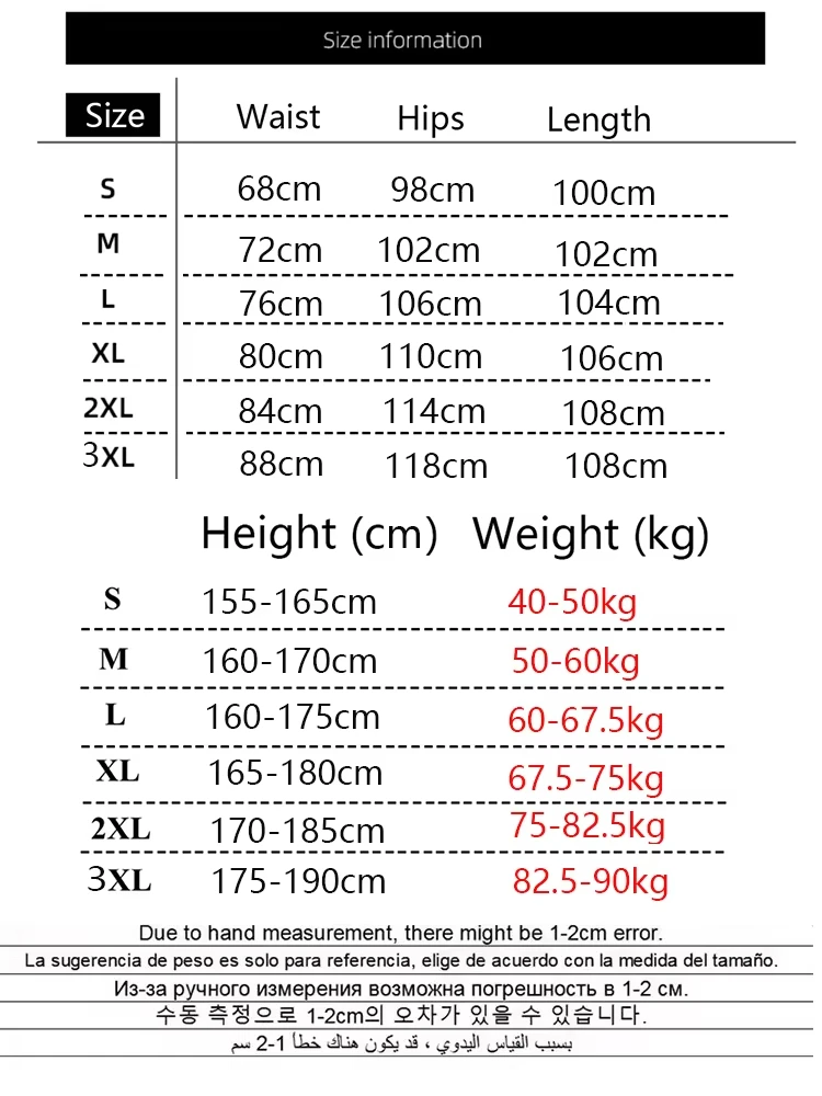 Women's Leopard Print Jeans American Streetwear Vintage Wide Leg Loose Fit Floor Length Denim Pants Trendy Casual New Arrival