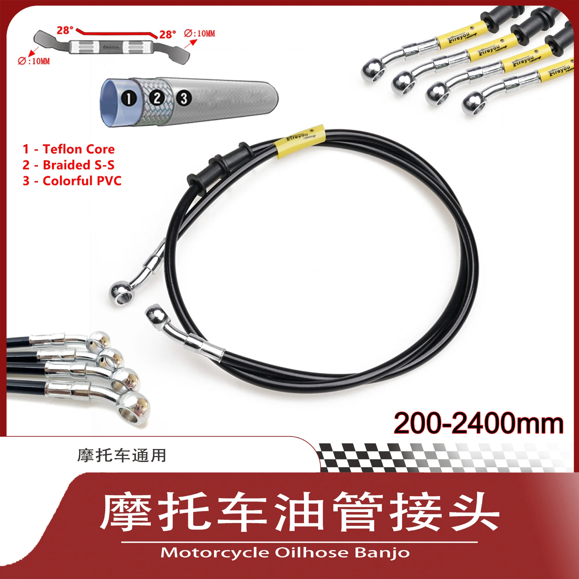 

400-2200 мм тормозной шланг гидравлический кабель DOT 10 мм 28 ° Банджо для Suzuki Kawasaki Yamaha Pipe Line Плетеный масляный шланг 340 2200