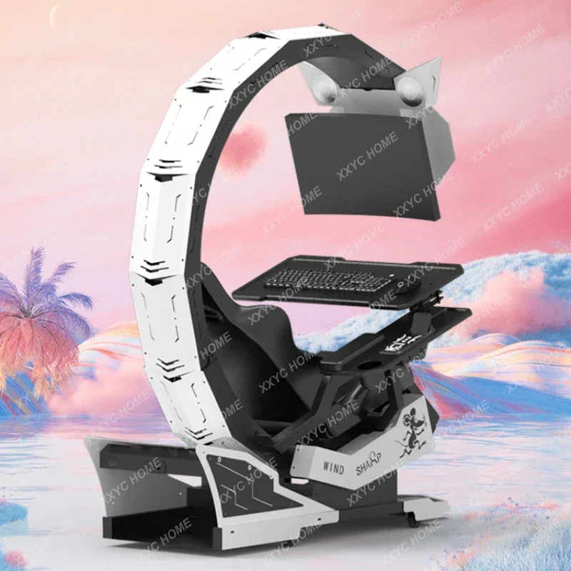 Computer Cockpit Pink Zero Gravity Space Capsule Gaming Electronic Sports Chair Integrated Lazy Office Chair