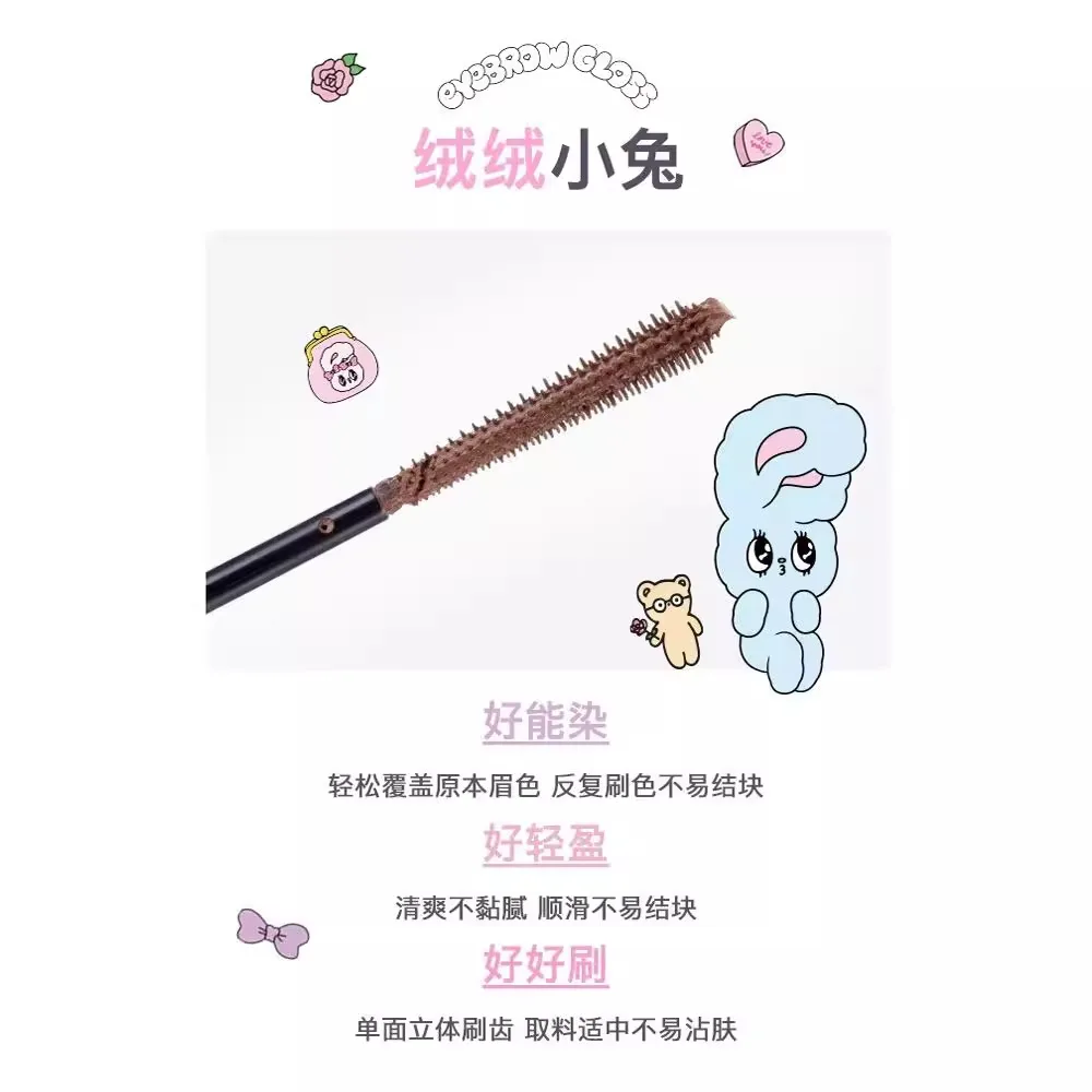 Natural Pink FLORTTE /EstherBunny ครีมย้อมคิ้วข้อต่อ ครีมดินสอเขียนคิ้วติดทนนาน