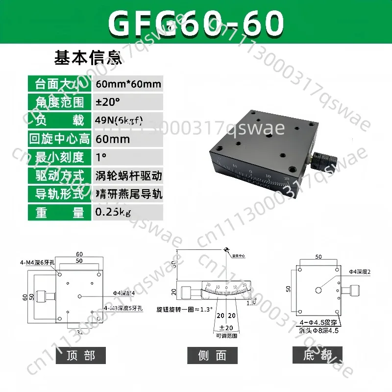 Fine-tuning Platform Angle Table axis Manual goniometer