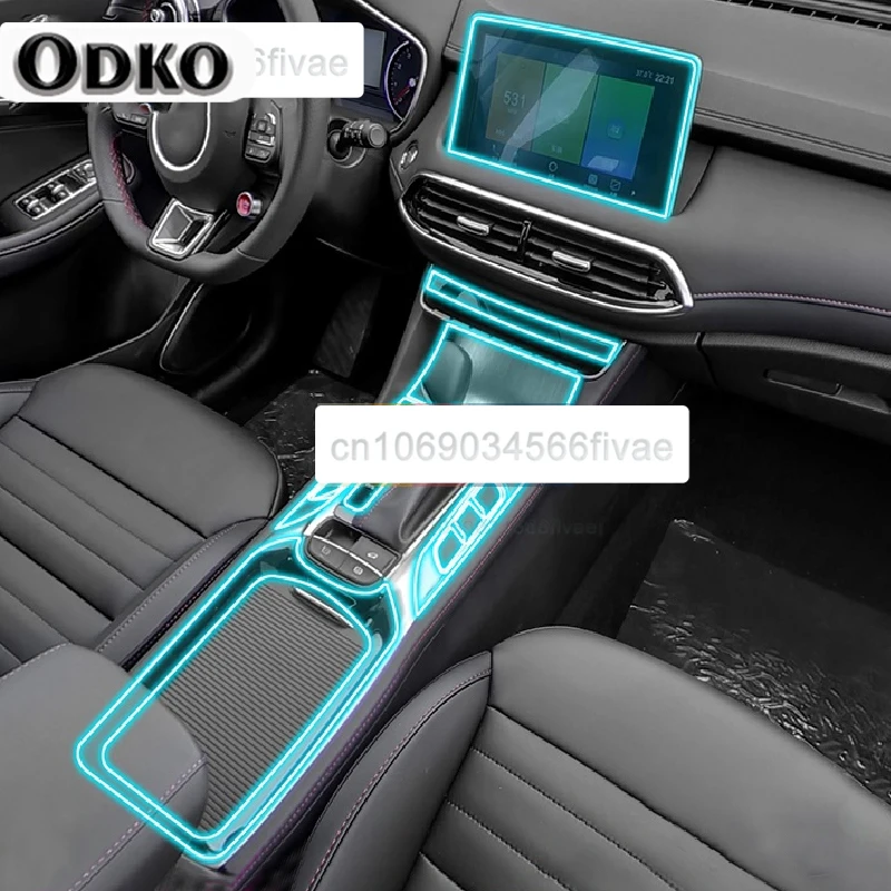 For MG HS 2019-2022 Car Interior Center console Transparent TPU Protective film Anti-scratch Repair film Accessories Refit Navig