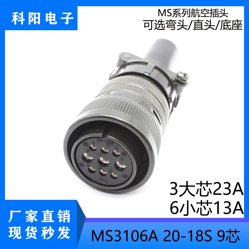 1pcs Ecma Ecmc Servo Motor Plug Asd-capw1000 Power Connector 20-18s 9pin Ms3108b/ms3106a/ms3102a Aviation Plug