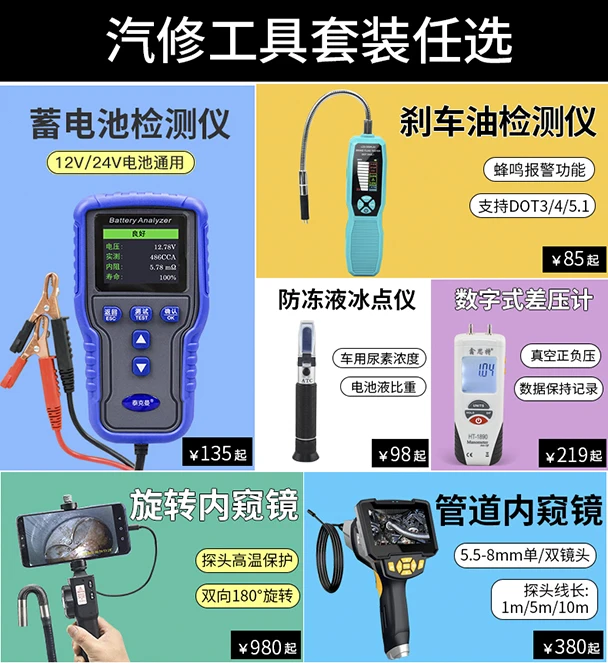 Antifreeze free zing point ethylene glycol concentration meter methanol free zing point refractometer car glass water tester