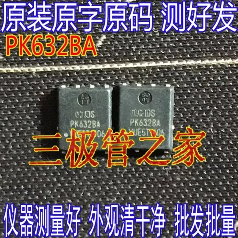 Used&Not NEW&Send after Measure Imported original character PK632BA PK6328A QFN patch 30V78A MOS FET, spot advantage